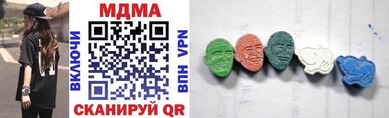 МДМА кристаллы  Вичуга 