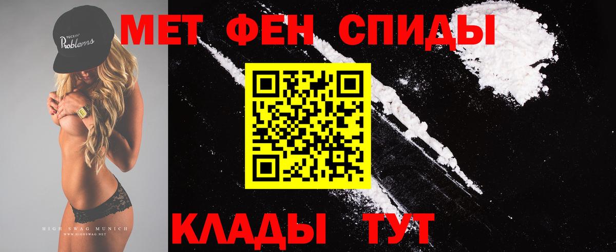 Первитин винт  Первитин винт  Вход с VPN  Вичуга 