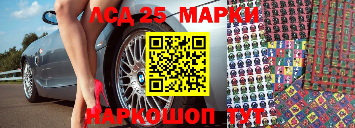 Вичуга  Марки N-bome 1,8мг  Вход с VPN  Марки N-bome  Марки N-bome 1,8мг 