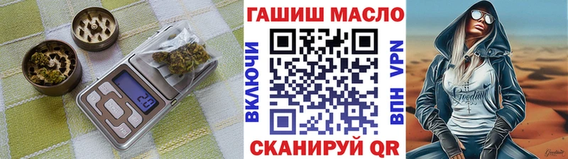 ТГК THC oil  Вичуга 
