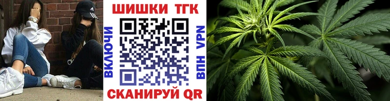 купить наркотик  Вичуга  Конопля THC 21% 