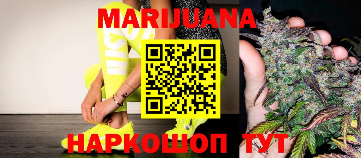 Бошки марихуана Amnesia Вичуга